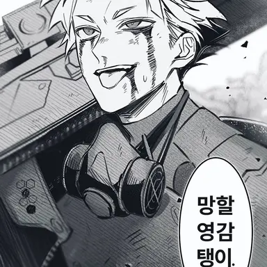 Profile image of 나루미 겐