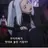 미츠이시 코토노