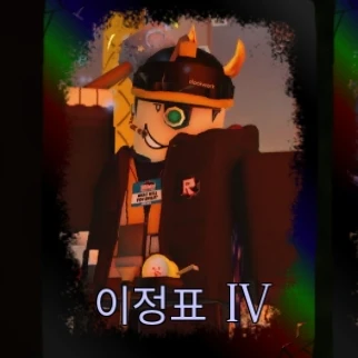 마일스톤4 빌더맨