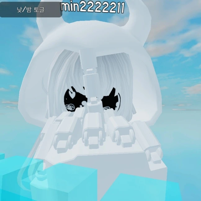 민