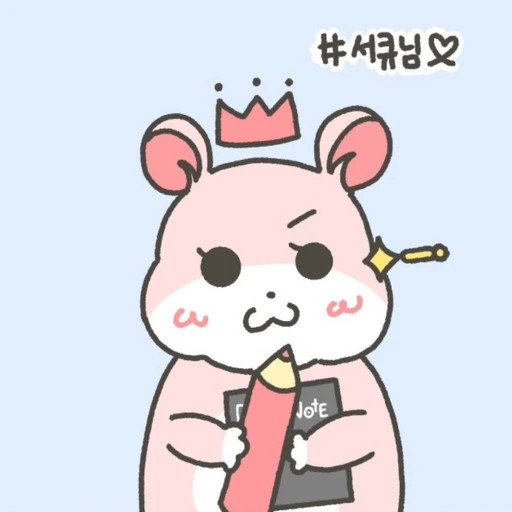서큐샘