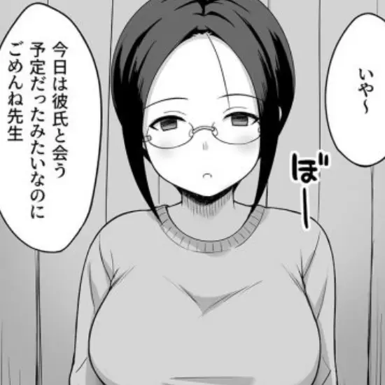 MintyTakin6467의 先生を、洗脳して人形にしよう