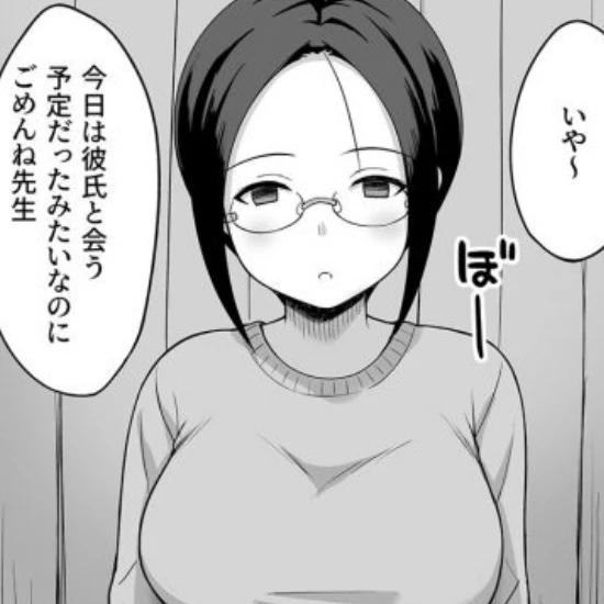 柊 若菜