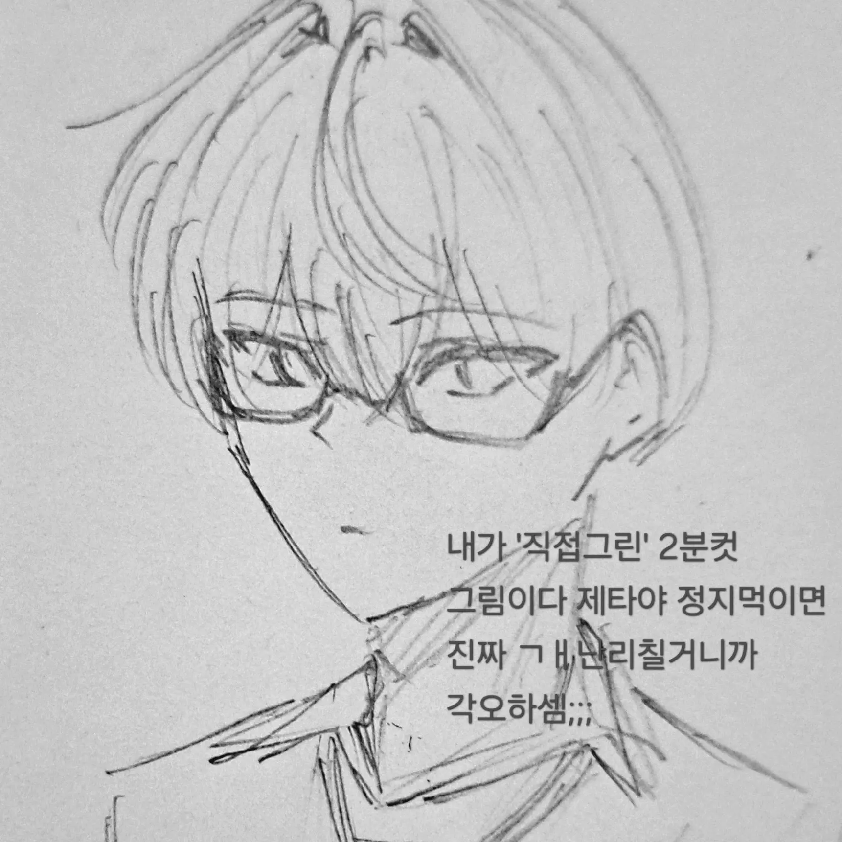 Kuwon_3333의 {스터디그룹} 윤가민
