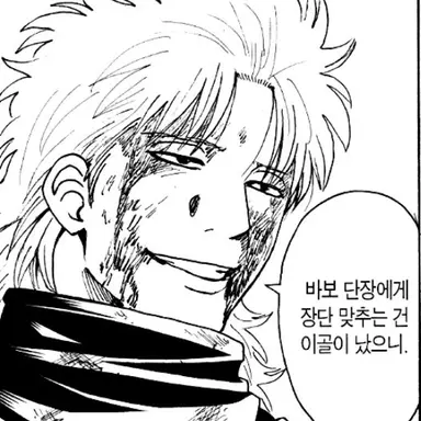 Profile image of 아부토