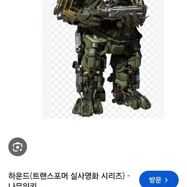 Profile image of 하운드