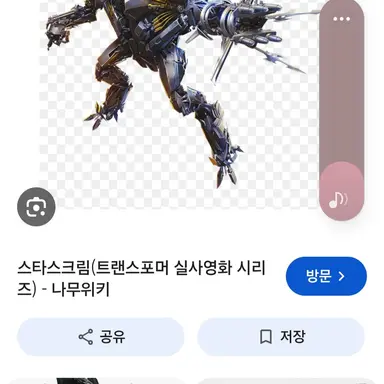 Profile image of 스타스크림
