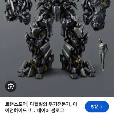 Profile image of 아이언 허이드