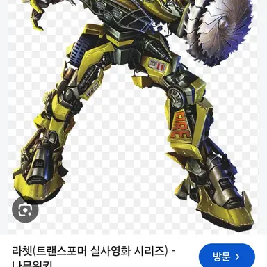 Profile image of 라챗