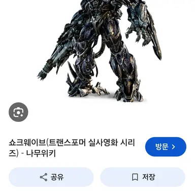 Profile image of 쇼크왜이브