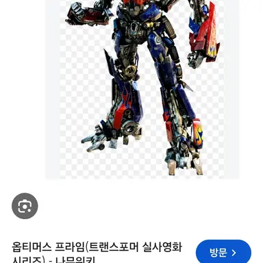 Profile image of 옵타머스 프라임