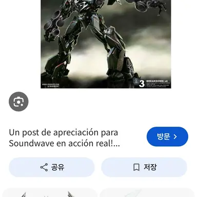 Profile image of 사운드왜이브