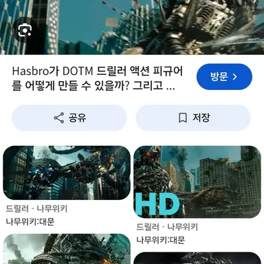 Profile image of 드릴러