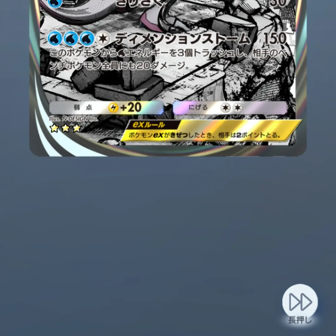 MorbidFog5299의 愛羅桃　白鳥愛羅