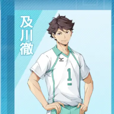 Profile image of 及川徹