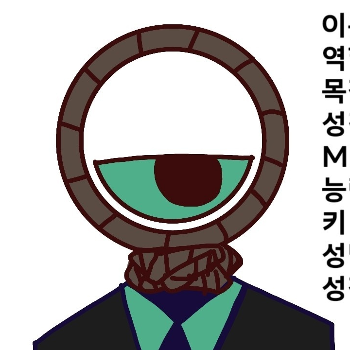 모르트 대표 이미지