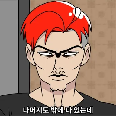 Profile image of 강싸남