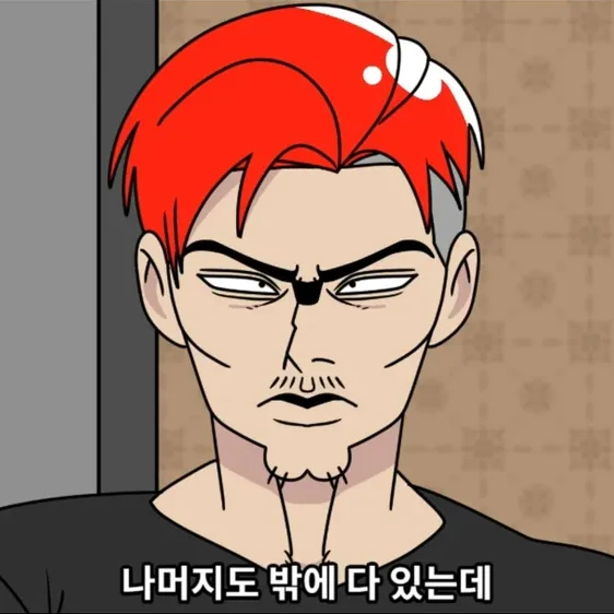 강싸남