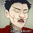 덕수