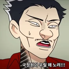 덕수