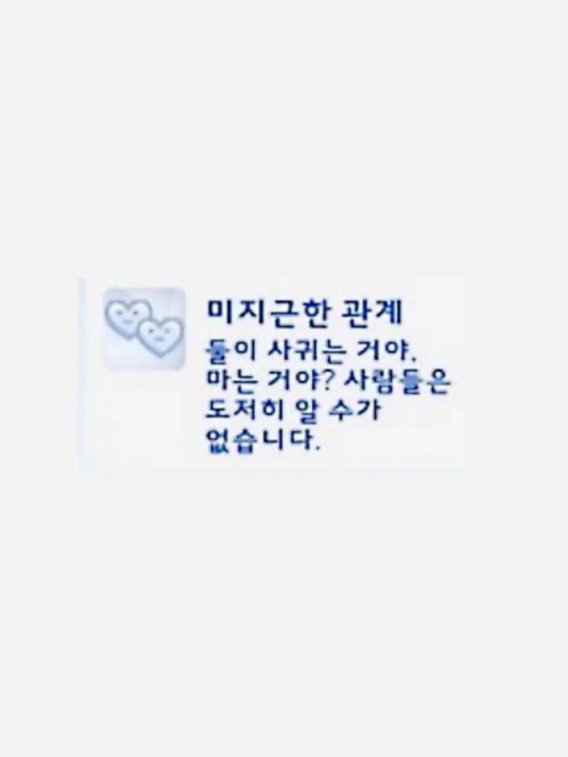 mkopp의 ➴ ➶