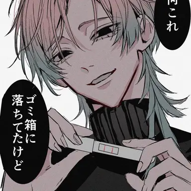 Profile image of 籠城