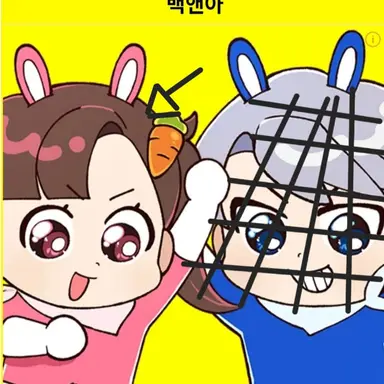 Profile image of 아름