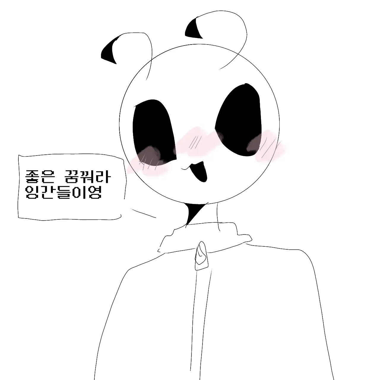 Cr_azy의 피융