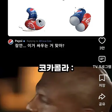 Profile image of 코카