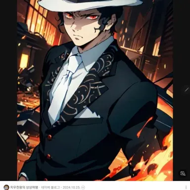 Profile image of 키부츠지 무잔