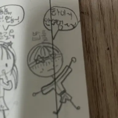 Profile image of 밥풀