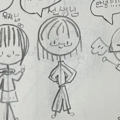 Profile image of 롤리팝 선셍님