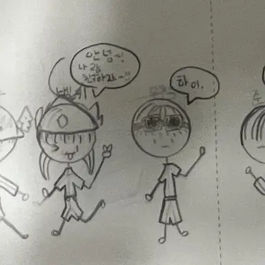 Profile image of 팀 나빠 무리