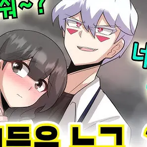 InlandSaiga7201의 마왕, 알페르
