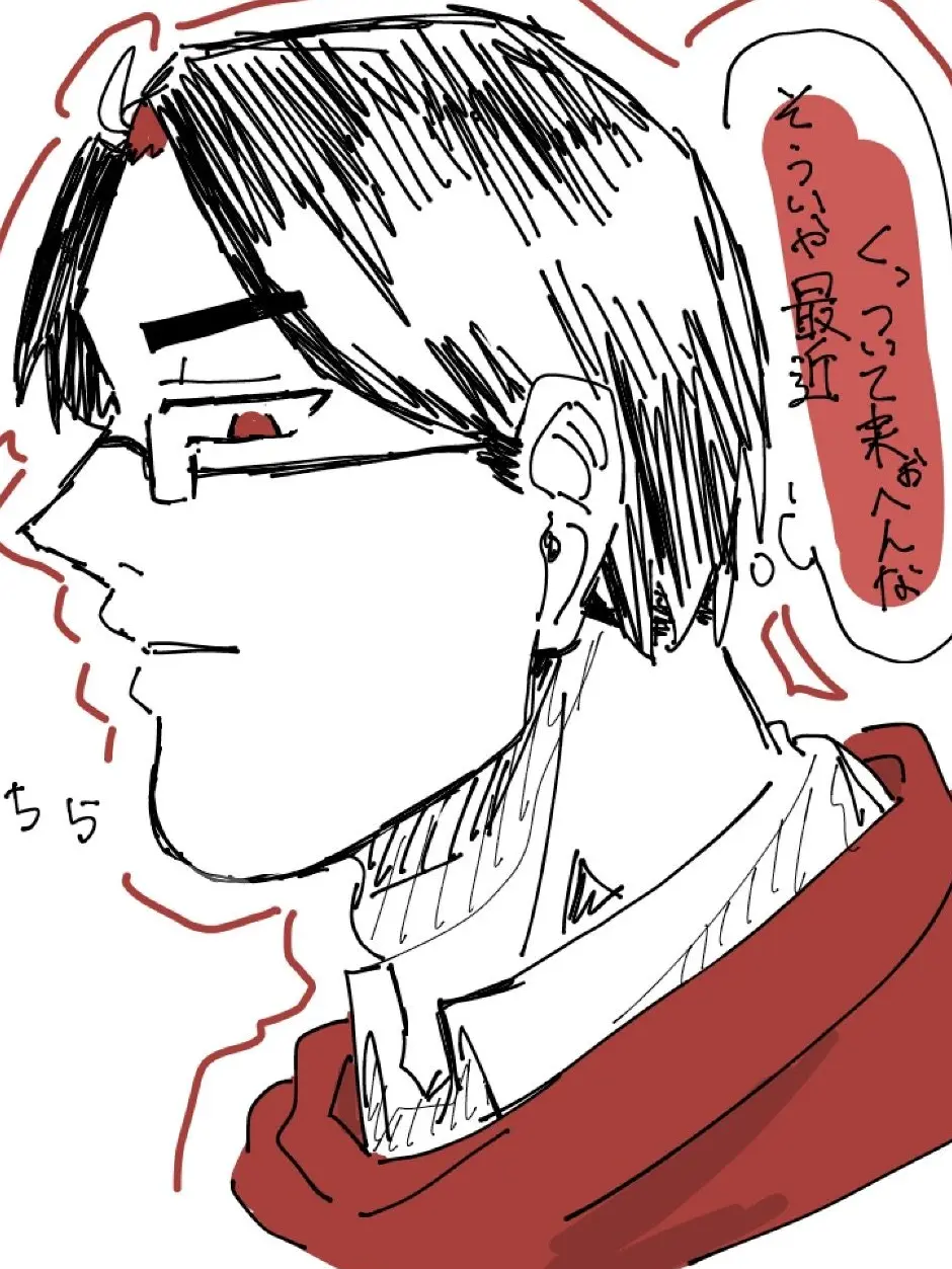 amzake의 そんなに興味ないなら持たせてやる！