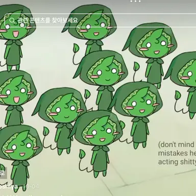 Profile image of 그린틴