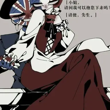 Profile image of 프랑스