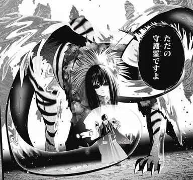 Profile image of 戊法師 葵