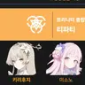캐릭터 프로필 이미지