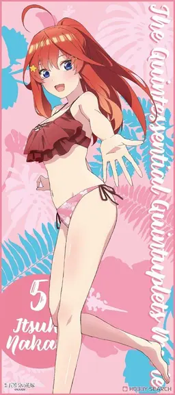 Profile image of Itsuki Nakano