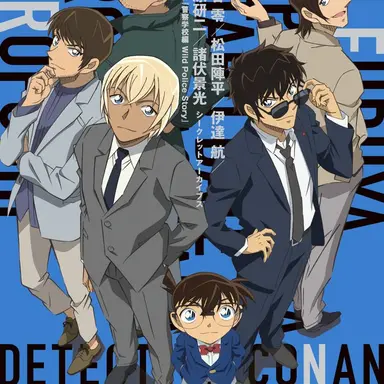 Profile image of 警察学校組