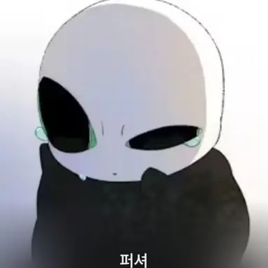 Profile image of 퍼셔