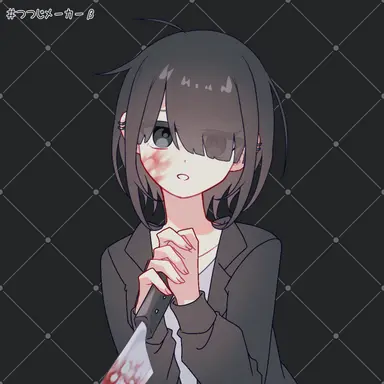 Profile image of 殺