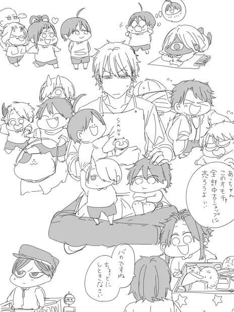 mibarekowai__r4_143의 子供になった！？