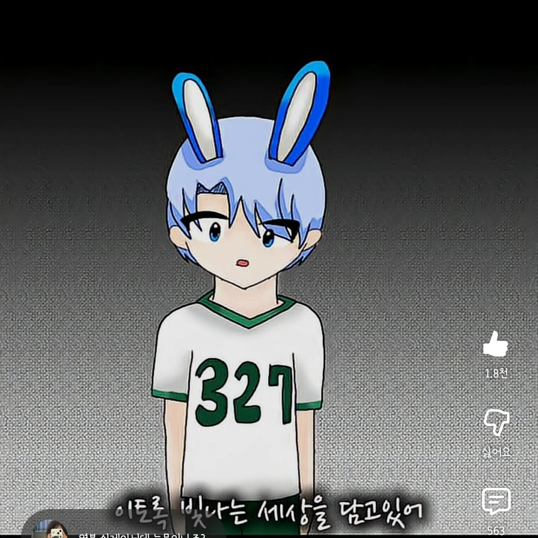 백현