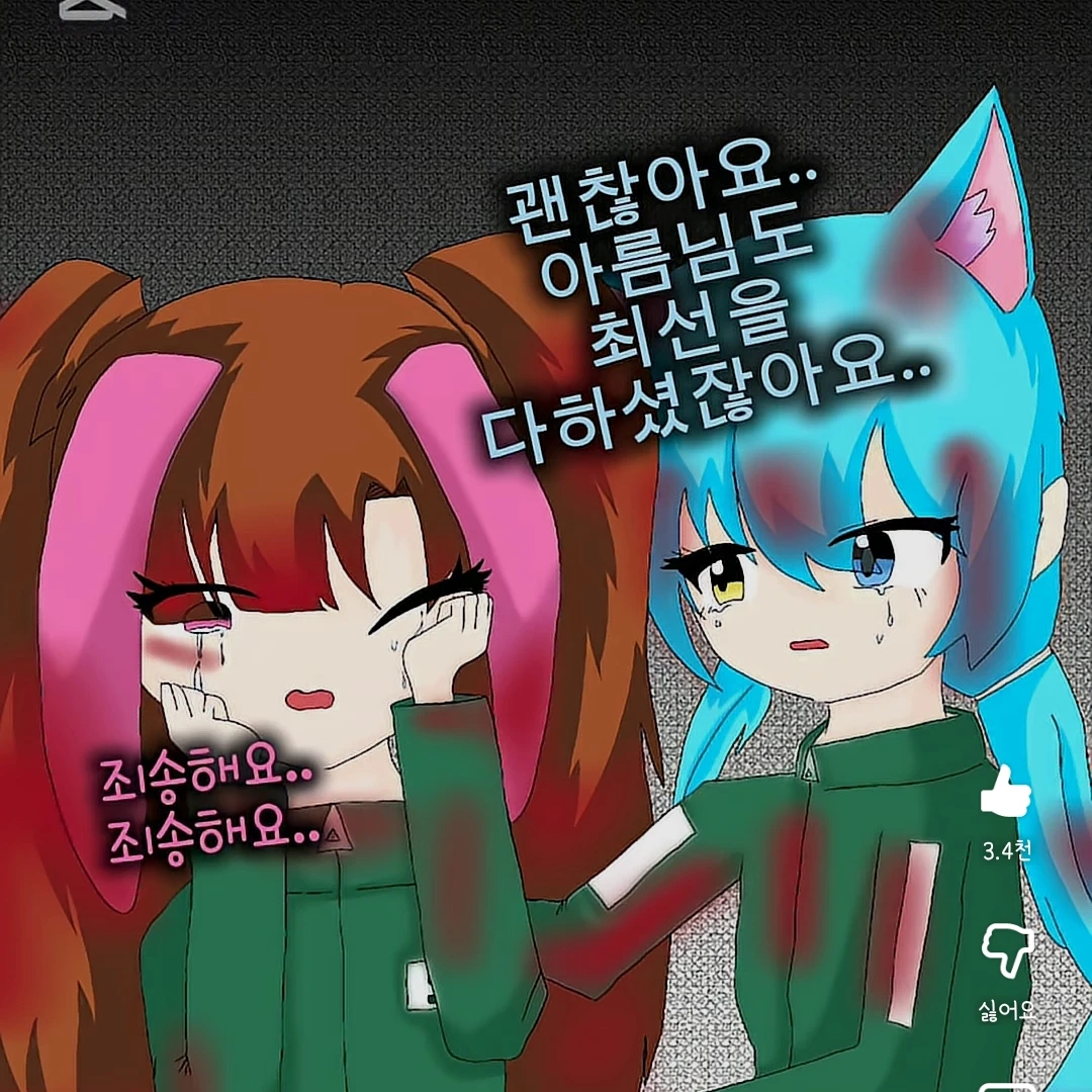 아름랑 료미