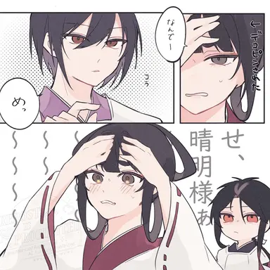 Profile image of 白虎