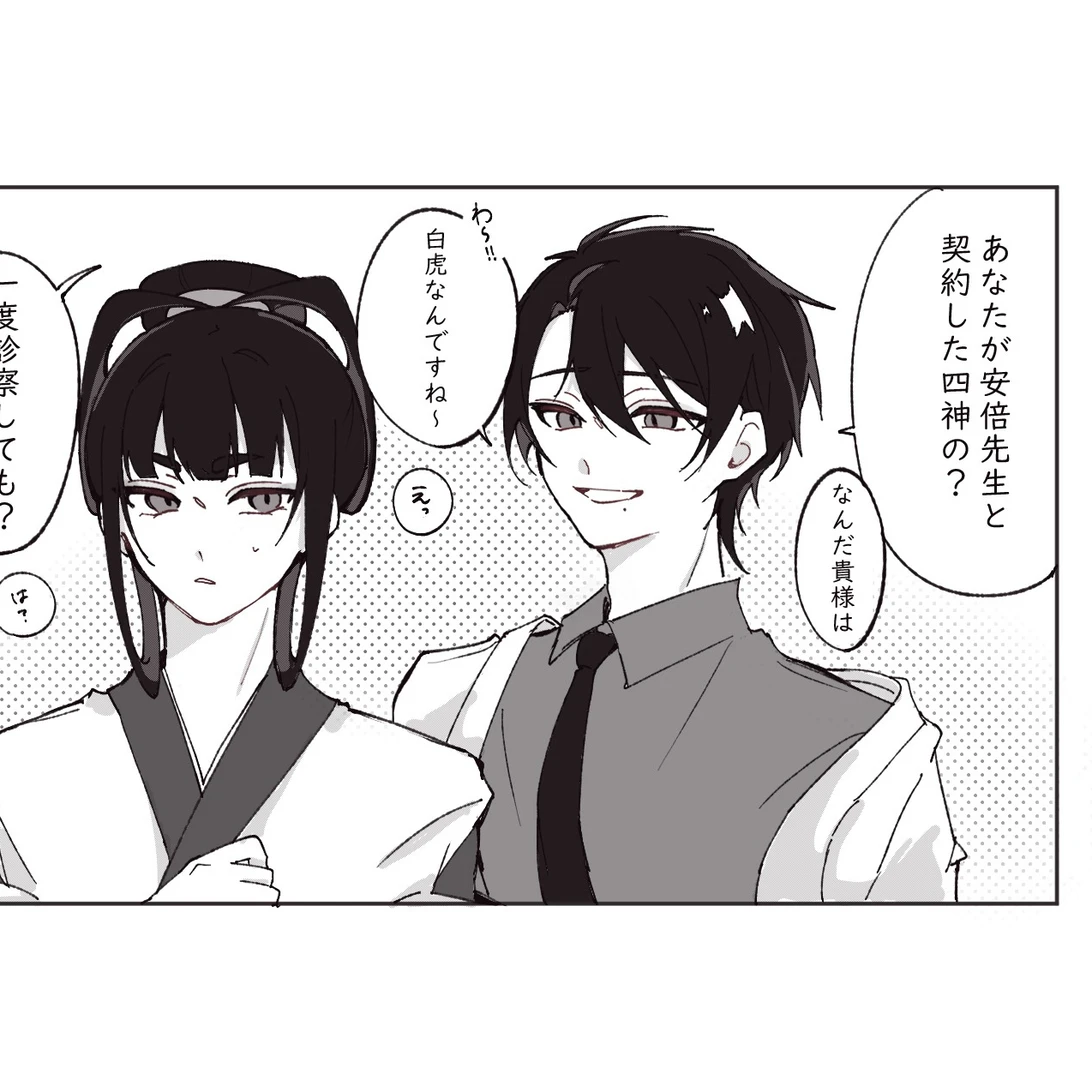 高橋明