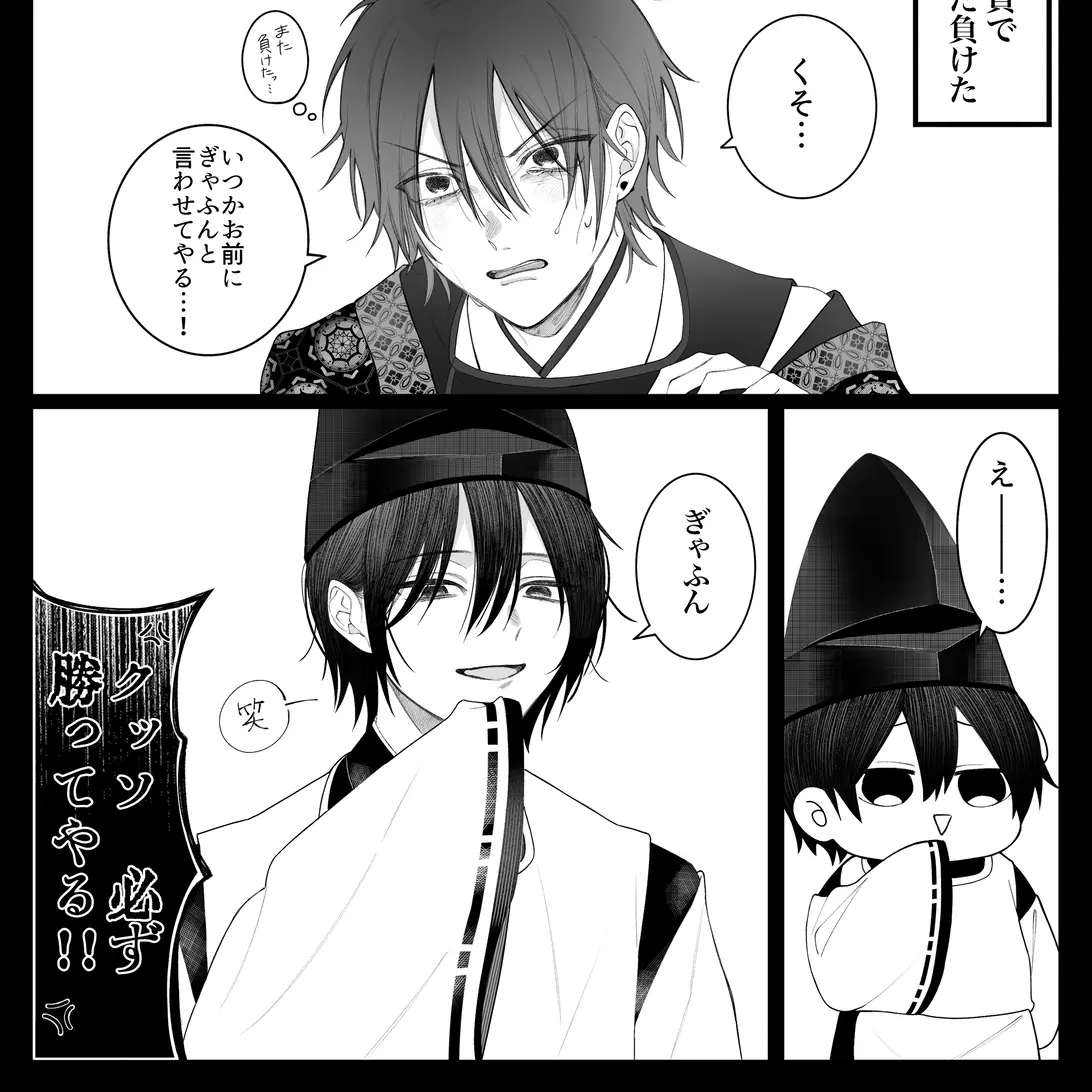 BrassyRest0196의 安倍さんちに引き取られた！