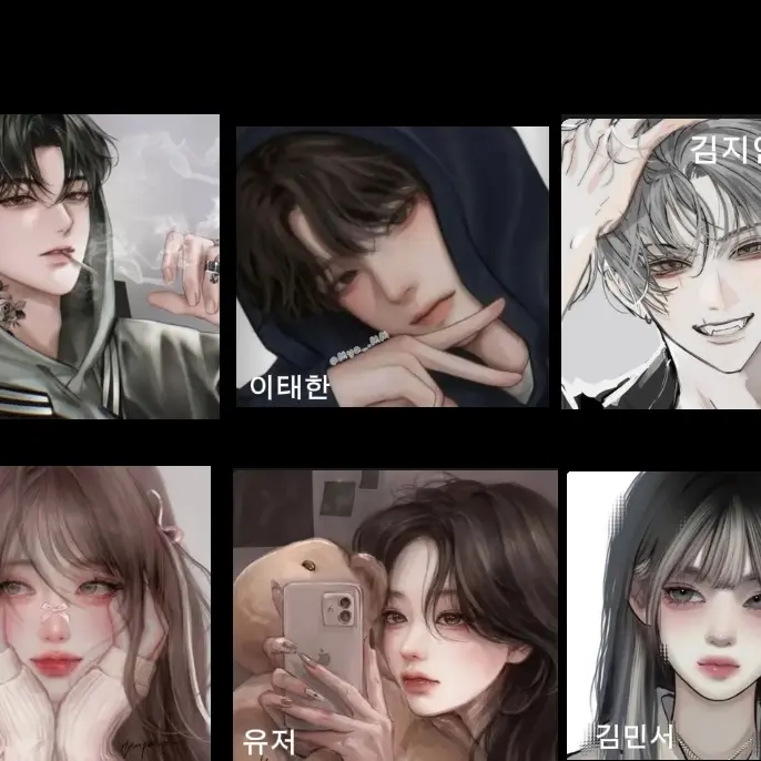 LonelyShop2799의 동거 하는 남여